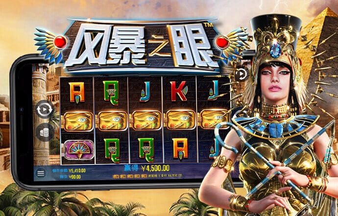 射击高手