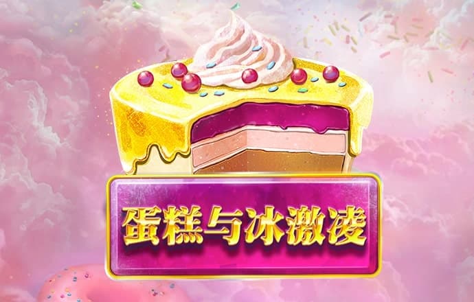 新版UED官网登录截图0